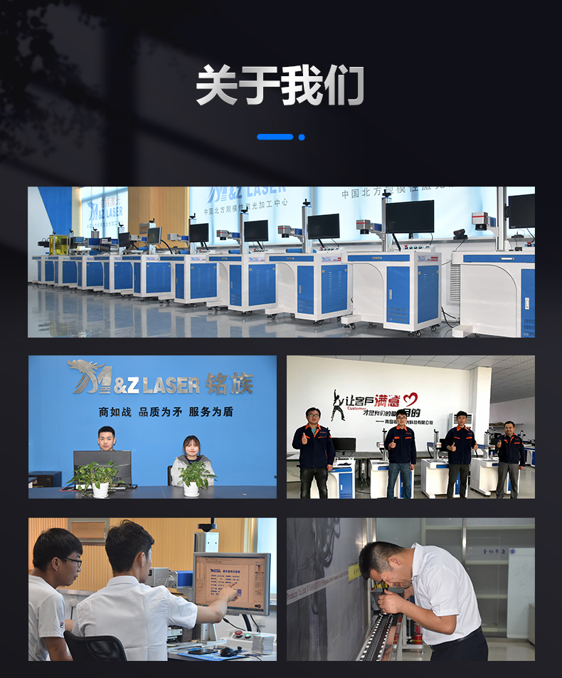 動態(tài)飛行二氧化碳(CO2)激光噴碼機(圖18) 動態(tài)飛行二氧化碳(CO2)激光噴碼機(圖18)