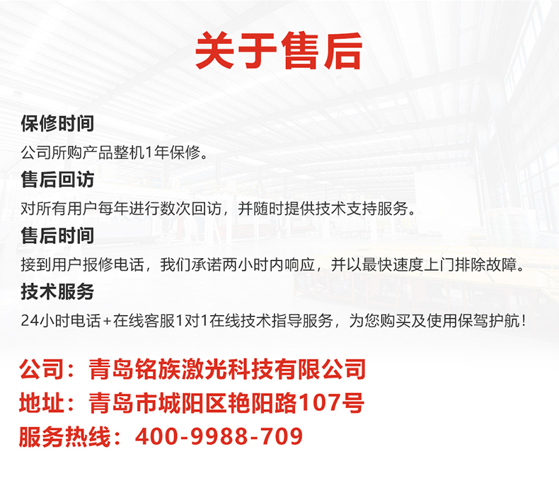 鋰電池龍門(mén)連續(xù)振鏡激光焊接機(jī)(圖8) 鋰電池龍門(mén)連續(xù)振鏡激光焊接機(jī)(圖8)