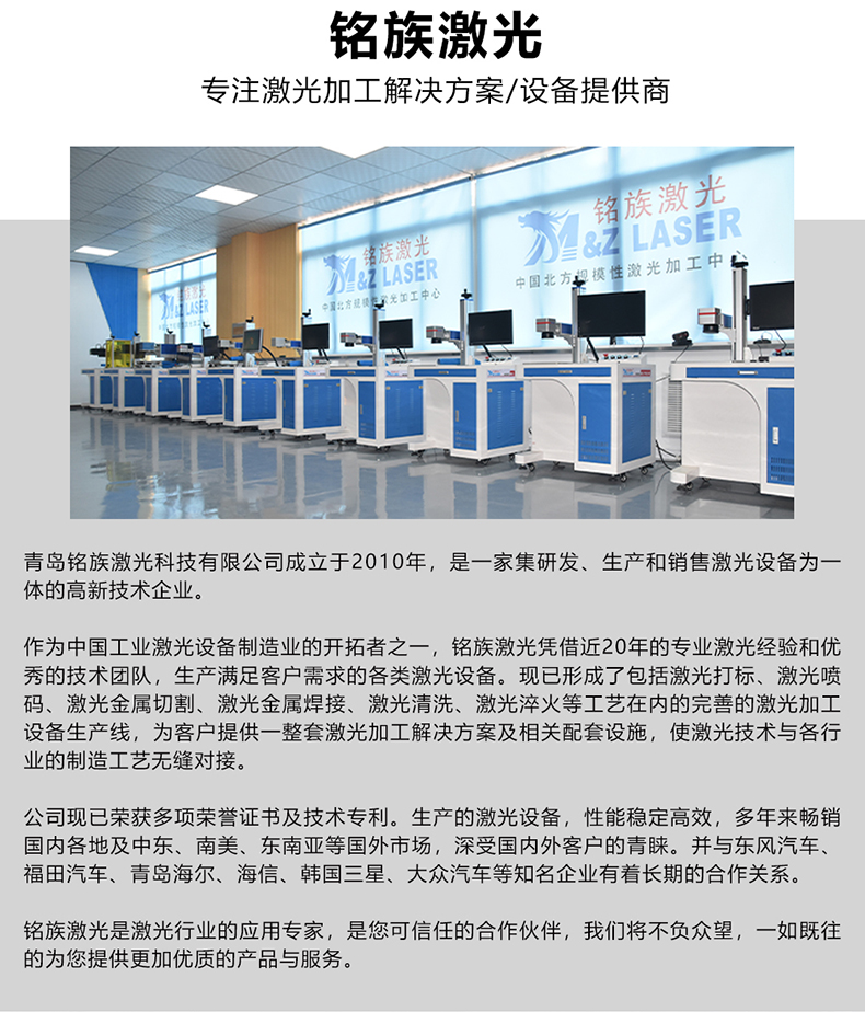 鋰電池龍門(mén)連續(xù)振鏡激光焊接機(jī)(圖7) 鋰電池龍門(mén)連續(xù)振鏡激光焊接機(jī)(圖7)