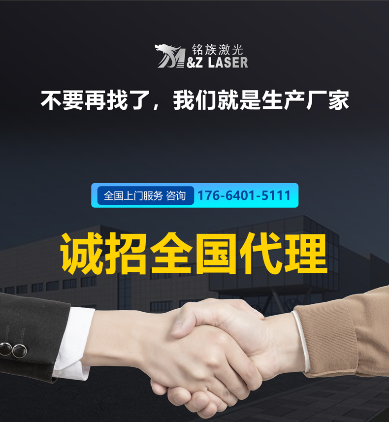 小型手持激光焊接機(jī)(圖11) 小型手持激光焊接機(jī)(圖11)