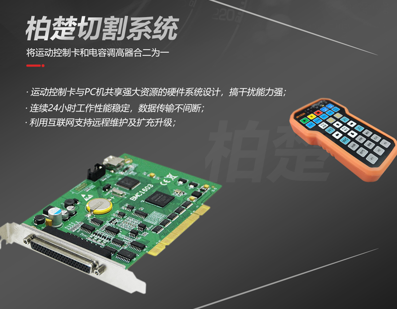 精密激光切割機(圖6) 精密激光切割機(圖6)