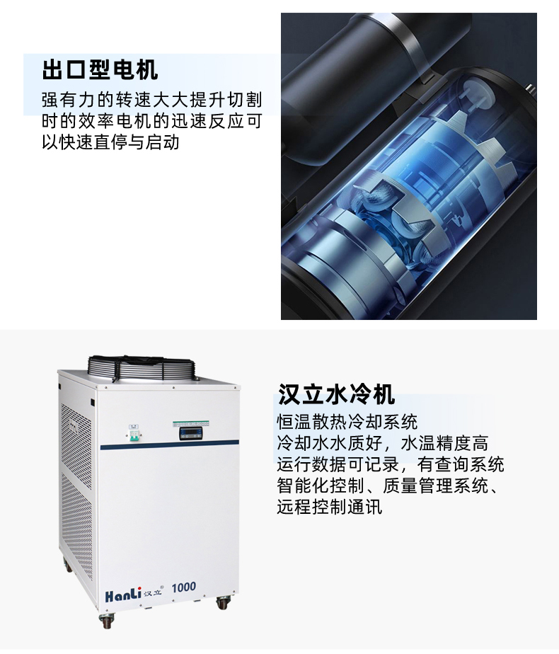 1390非金屬激光切割機(圖6) 1390非金屬激光切割機(圖6)