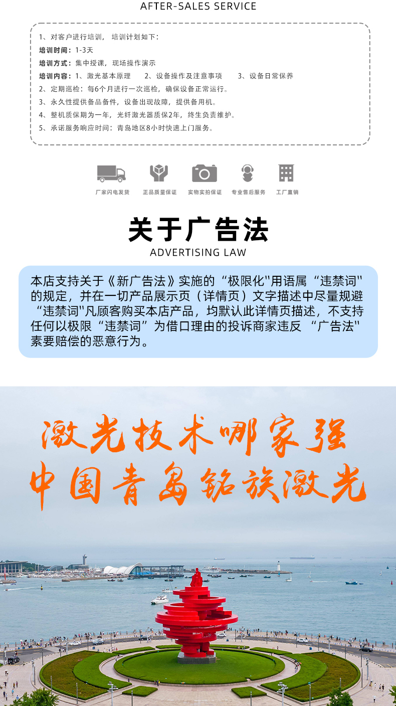 1530全包圍激光切割機(jī)(圖10)